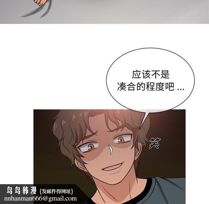 胜基的秘密基地第20话