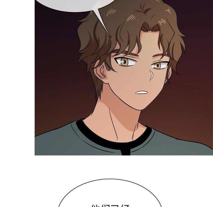 胜基的秘密基地第20话