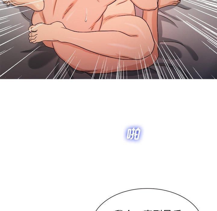 胜基的秘密基地第20话