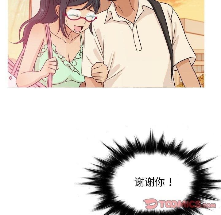 胜基的秘密基地第20话