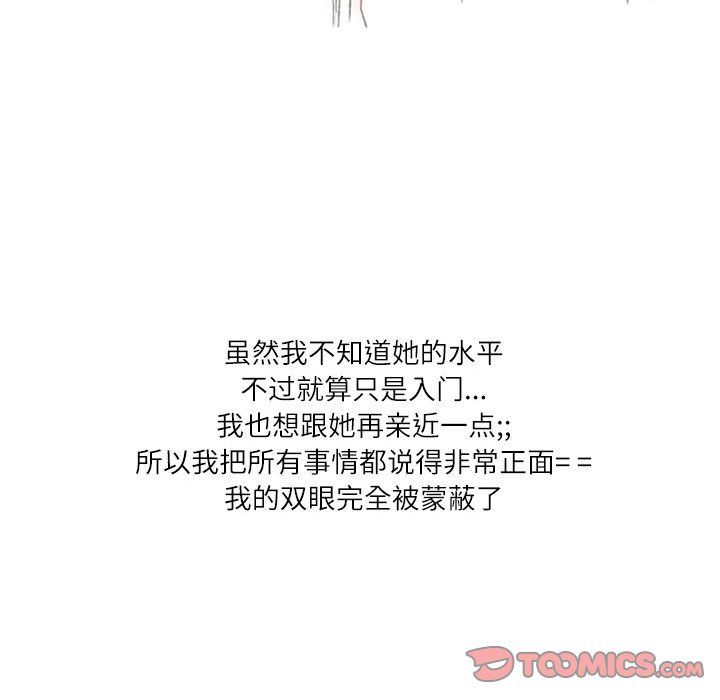 情事物语Second第20话