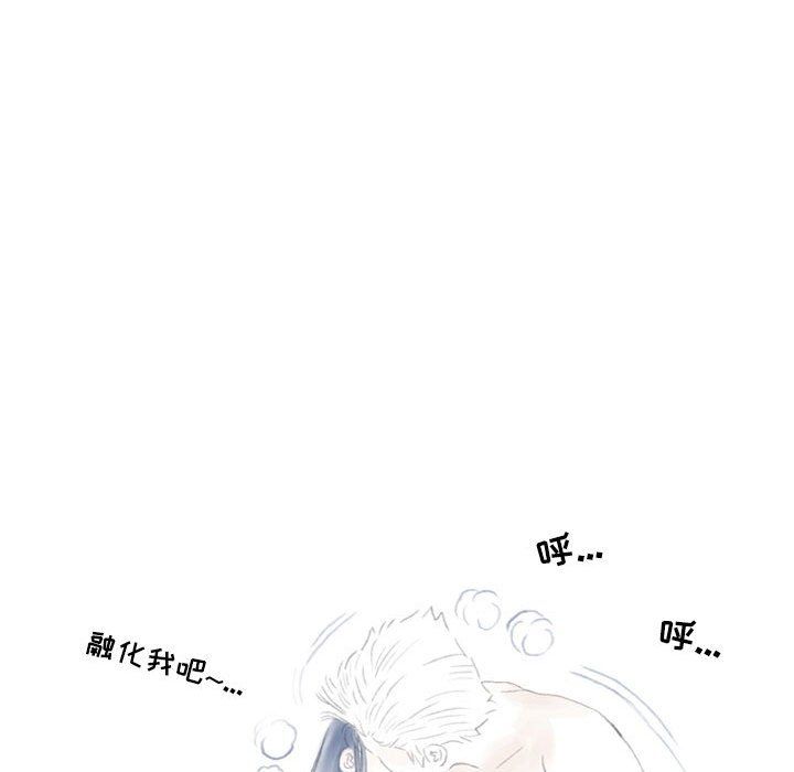 情事物语Second第20话