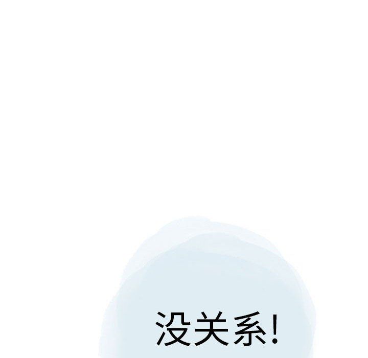 情事物语Second第20话