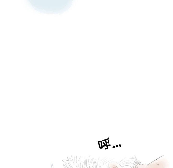 情事物语Second第21话