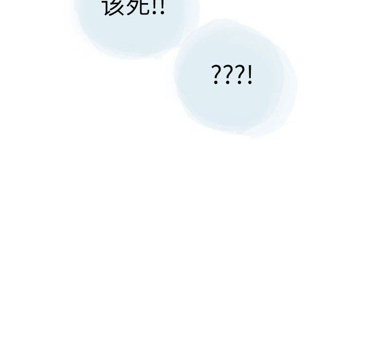 情事物语Second第21话