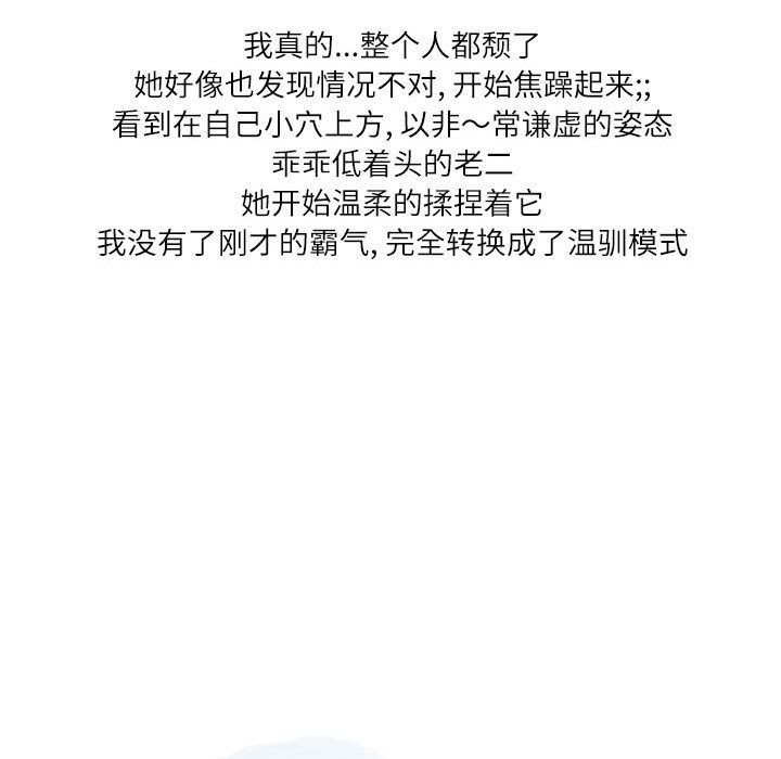 情事物语Second第21话