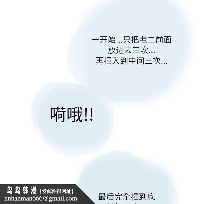 情事物语Second第21话