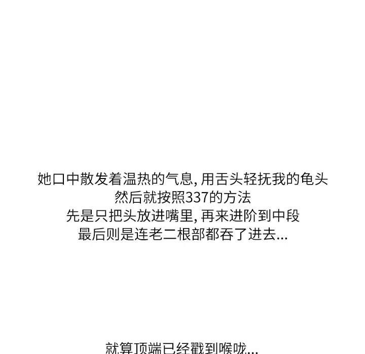 情事物语Second第21话