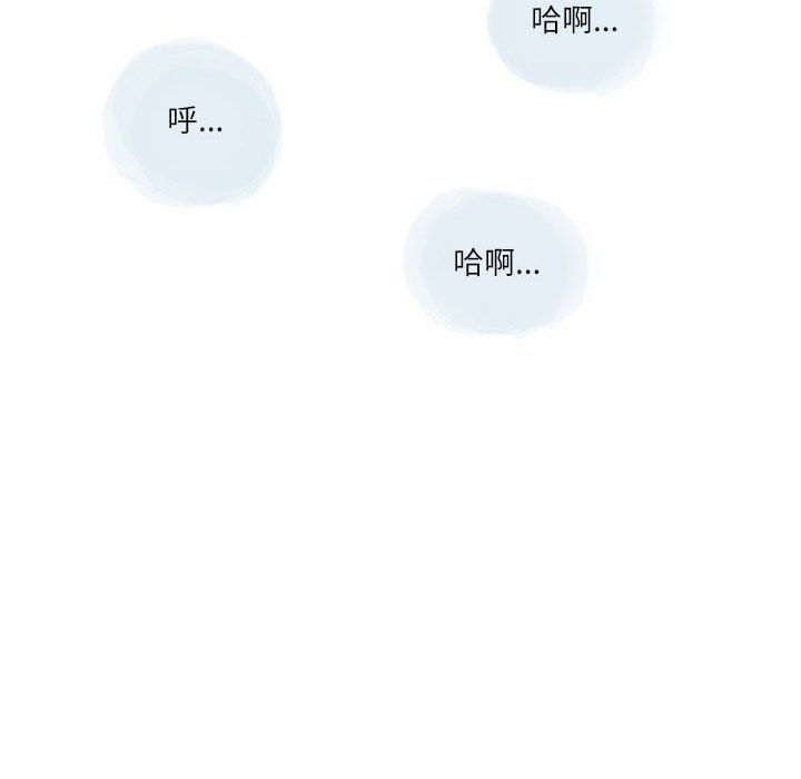 情事物语Second第21话