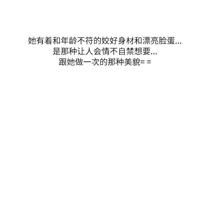 情事物语Second第22话