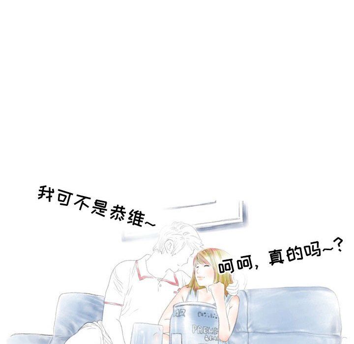 情事物语Second第22话