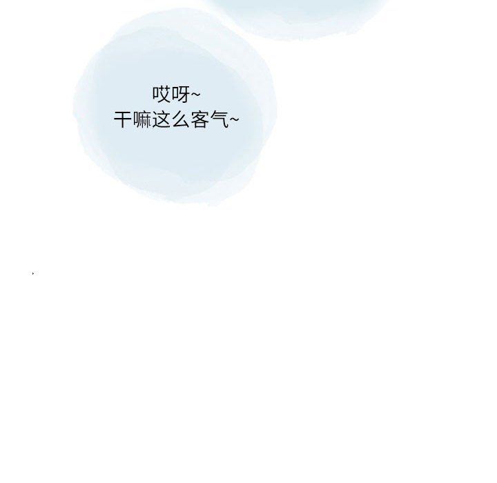 情事物语Second第22话