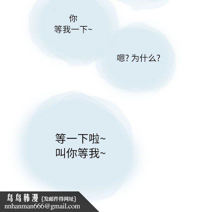 情事物语Second第22话