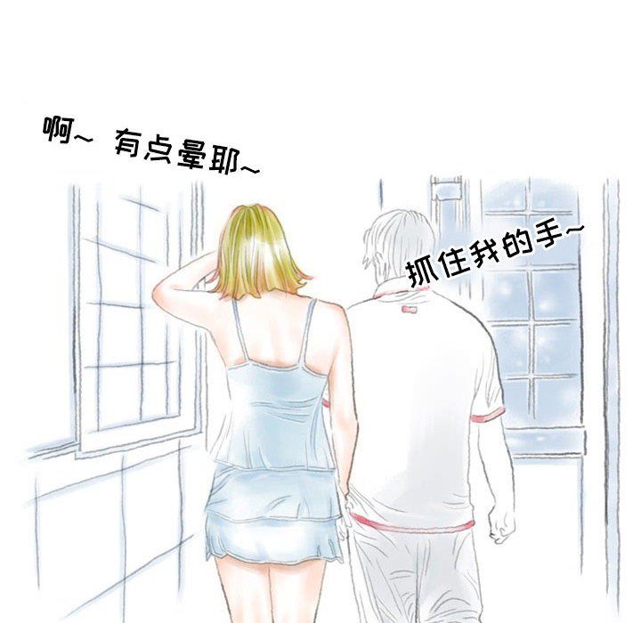 情事物语Second第22话