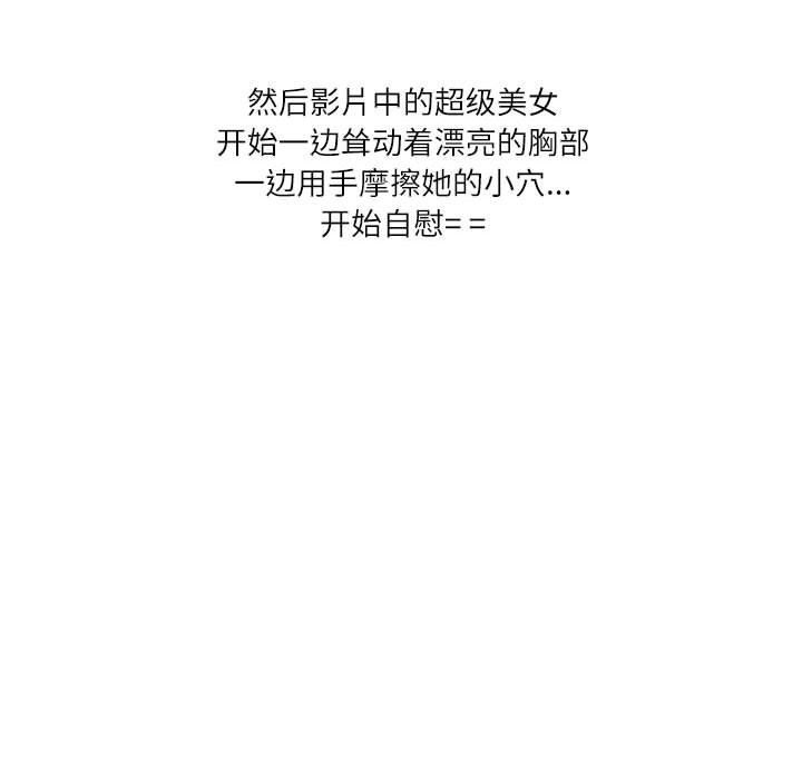 情事物语Second第22话