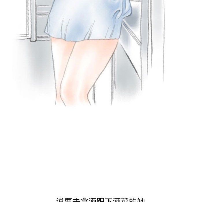 情事物语Second第23话