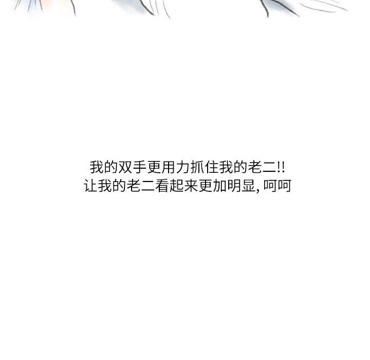 情事物语Second第23话