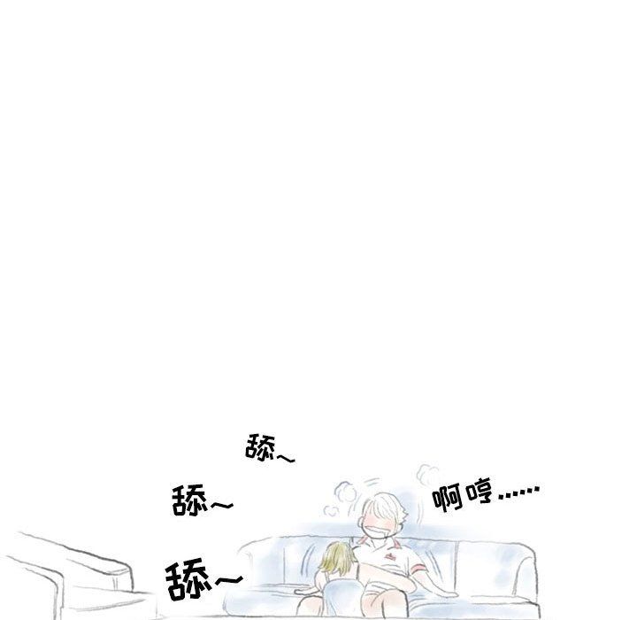 情事物语Second第23话