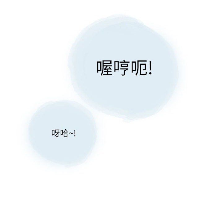 情事物语Second第23话