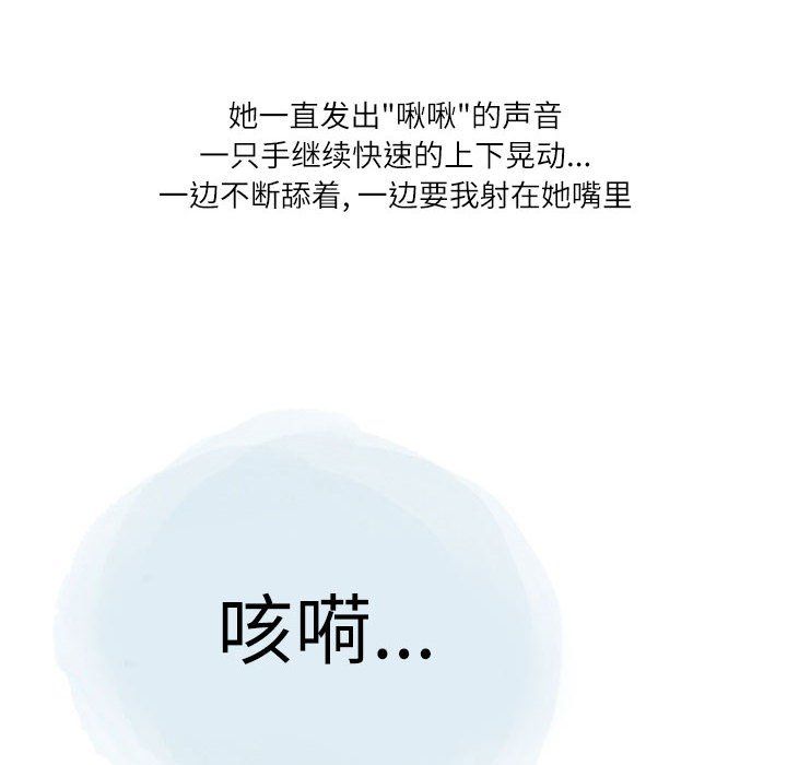 情事物语Second第23话