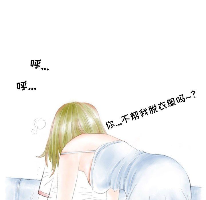 情事物语Second第23话