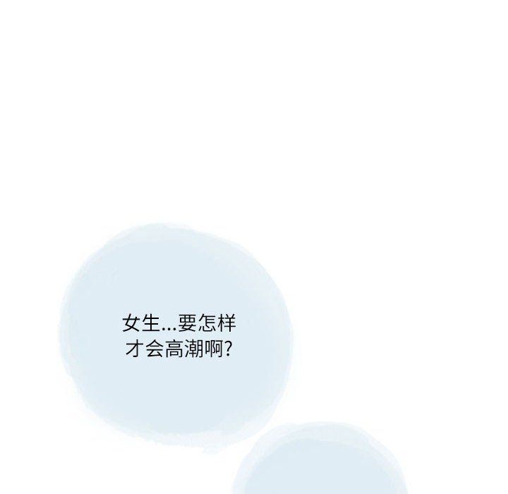 情事物语Second第23话