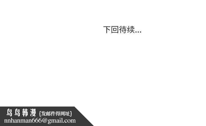 情事物语Second第23话