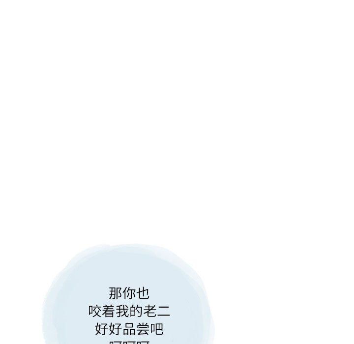 情事物语Second第24话