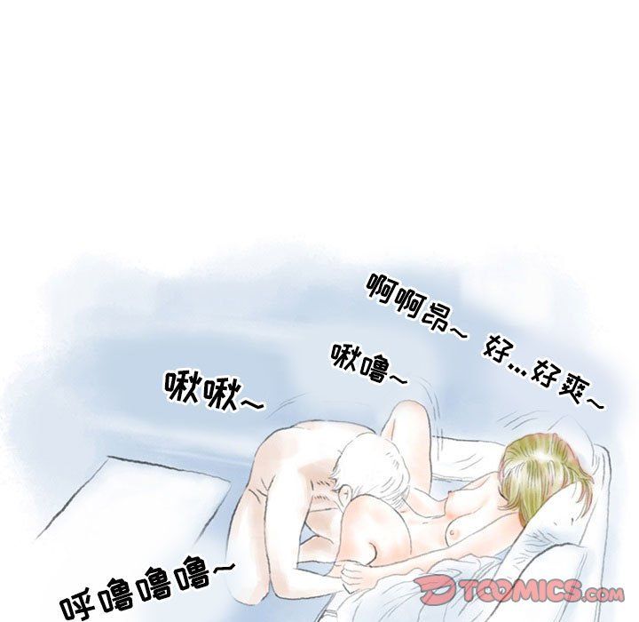 情事物语Second第24话