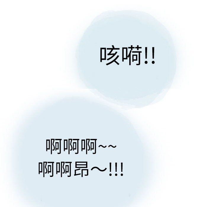 情事物语Second第24话