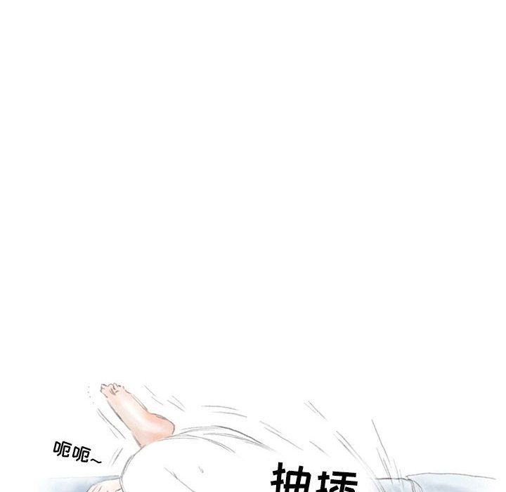 情事物语Second第24话