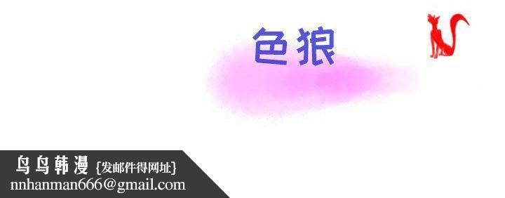 情事物语Second第24话