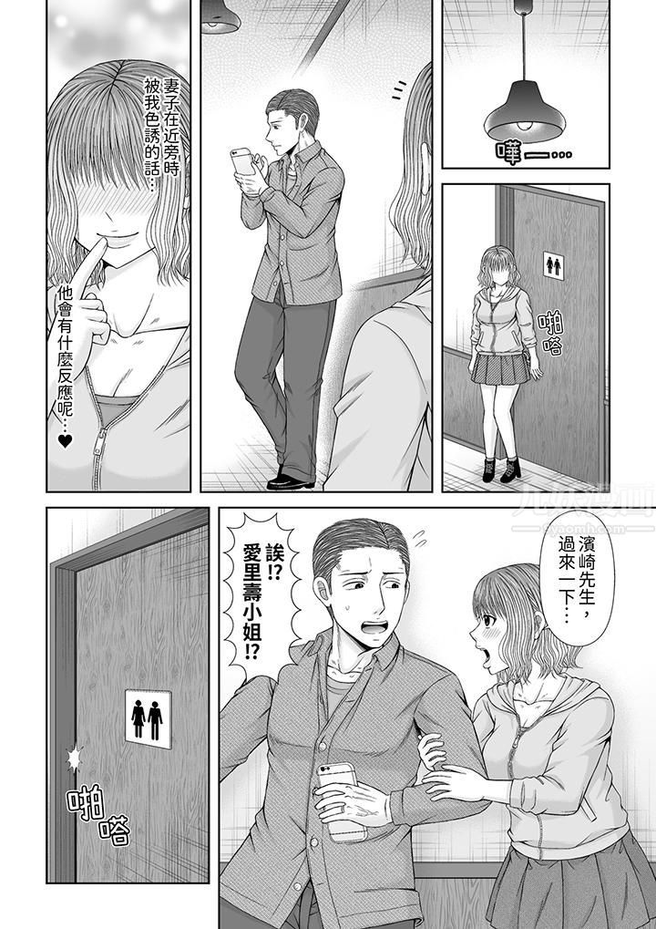 通话中，被XL巨根从背后不断抽插~传统人妻的淫乱SEX第19话