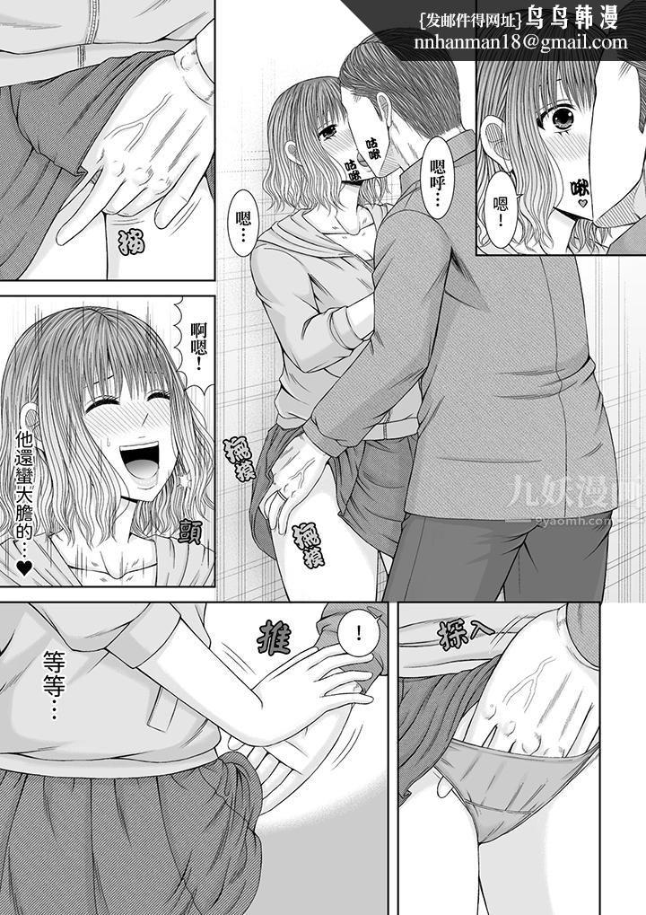 通话中，被XL巨根从背后不断抽插~传统人妻的淫乱SEX第19话