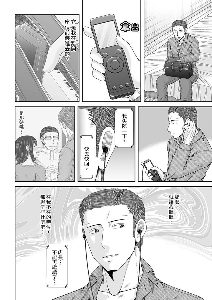 通话中,被XL巨根从背后不断抽插~传统人妻的淫乱SEX第20话