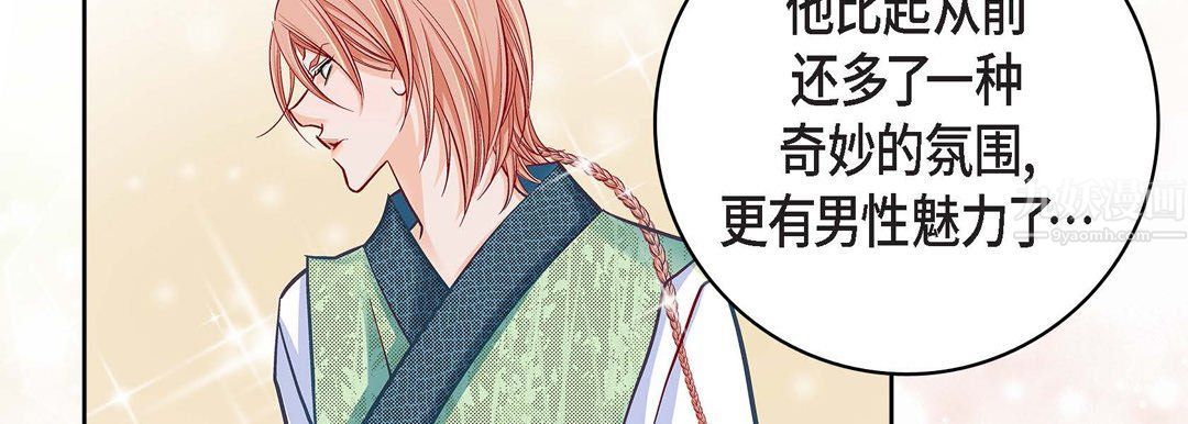 献给心脏第65话