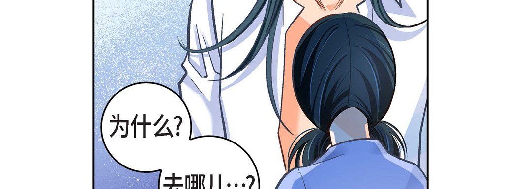 献给心脏第65话