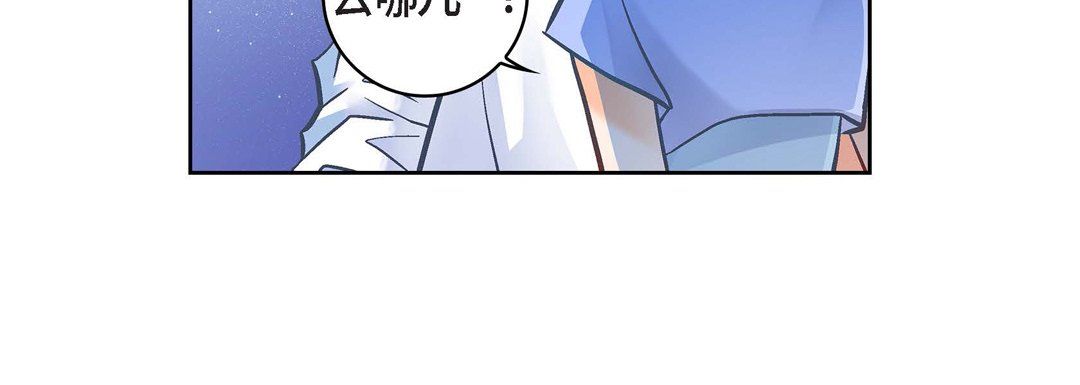 献给心脏第65话