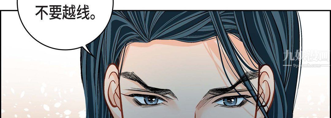 献给心脏第65话