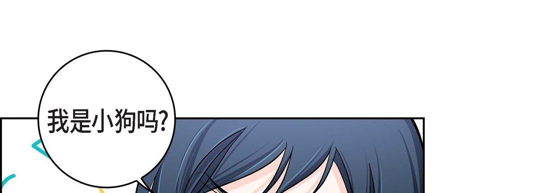 献给心脏第65话