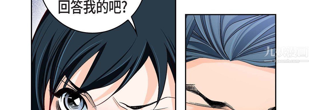 献给心脏第65话