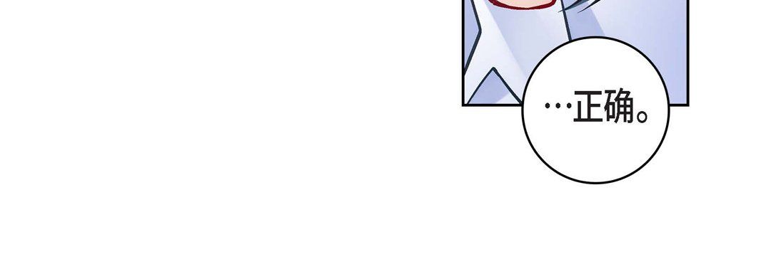 献给心脏第65话