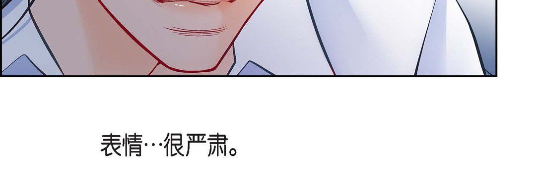 献给心脏第65话