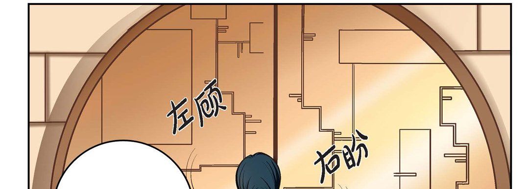 献给心脏第65话