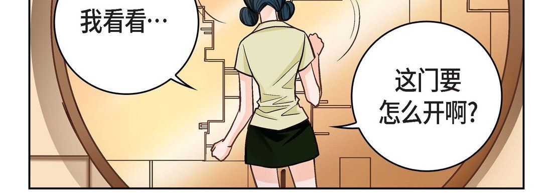 献给心脏第65话