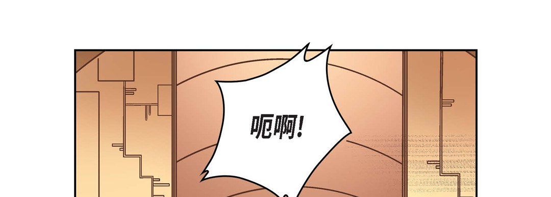 献给心脏第65话