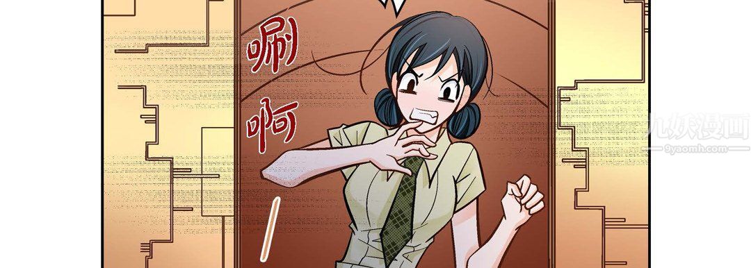 献给心脏第65话