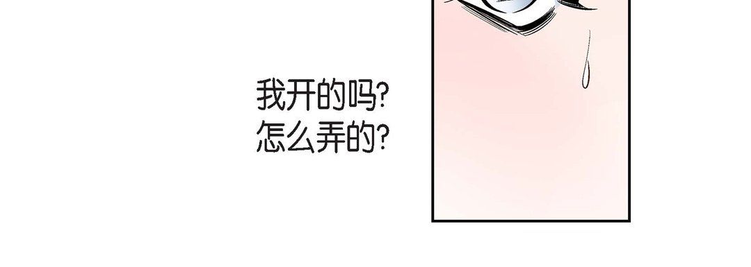 献给心脏第65话