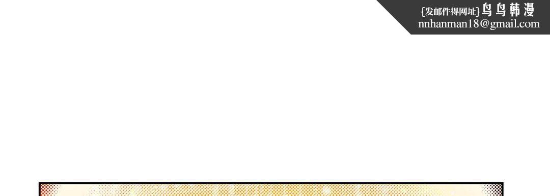 献给心脏第65话