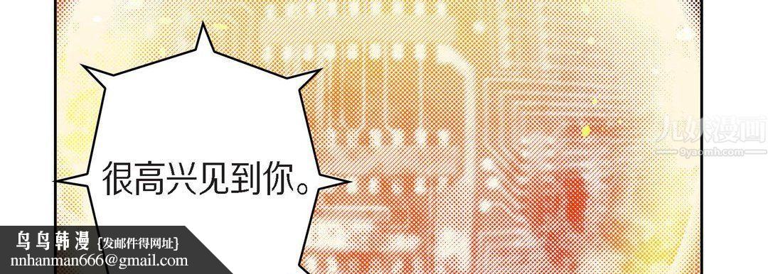 献给心脏第65话